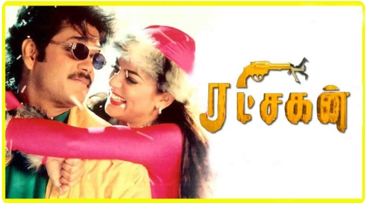 Ratchagan Bgm Ringtone